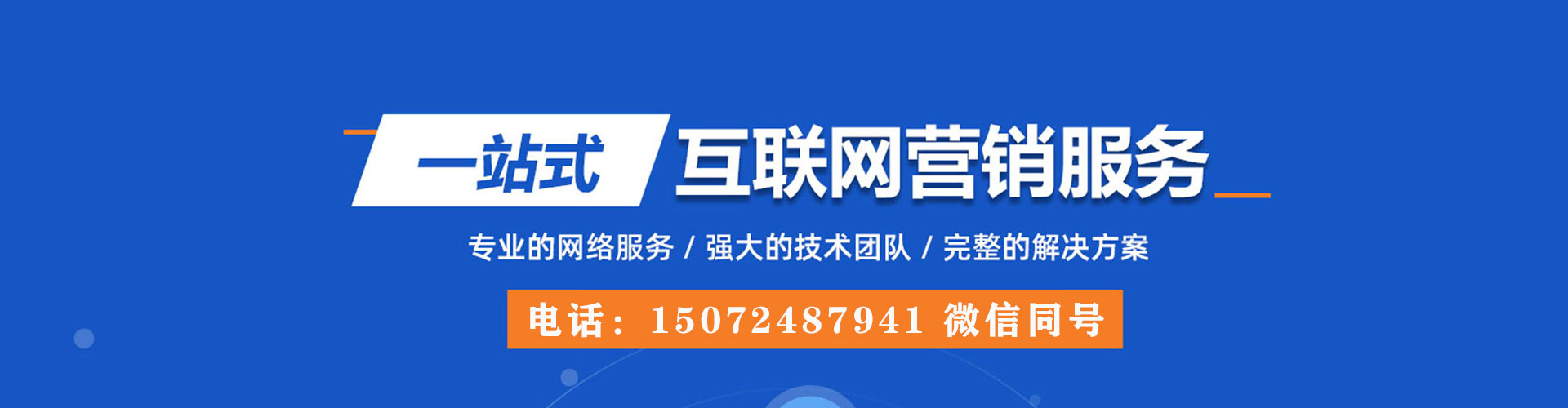涪陵信息流托管